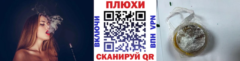 Цена Воскресенск Галлюциногенные грибы Амфетамин Гашиш КОКАИН