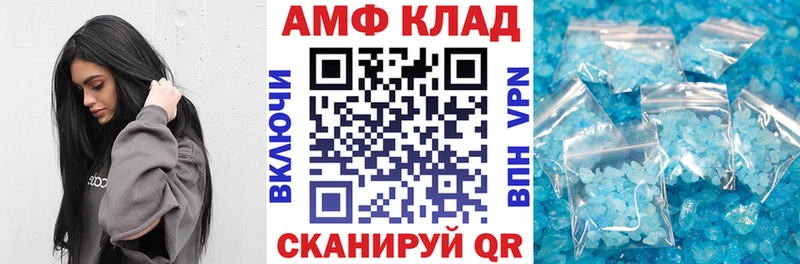 Амфетамин 98% Воскресенск