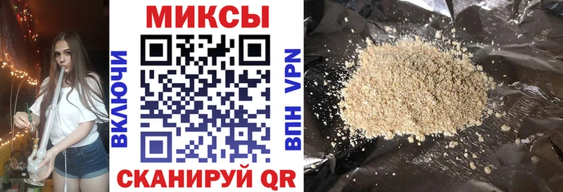 БУТИРАТ GHB  Воскресенск 