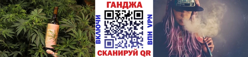 Cannafood конопля Воскресенск