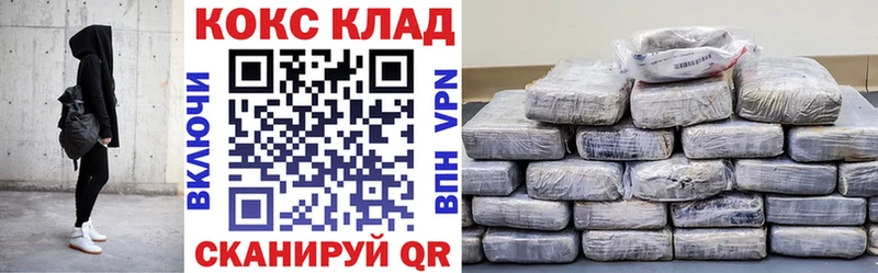 COCAIN Эквадор  наркотики  Воскресенск 