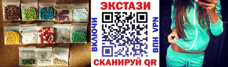 Экстази XTC  Воскресенск 