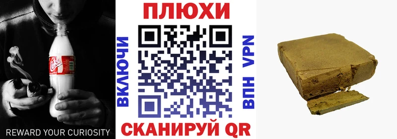 mega   Воскресенск  ГАШИШ 40% ТГК 