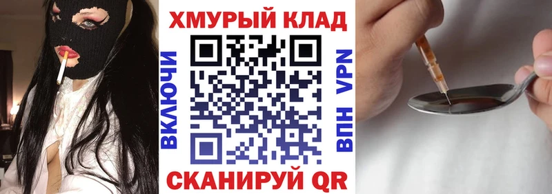 Героин гречка  купить наркотик  Воскресенск 