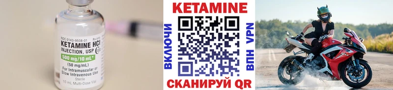 КЕТАМИН VHQ  где можно купить   Воскресенск 