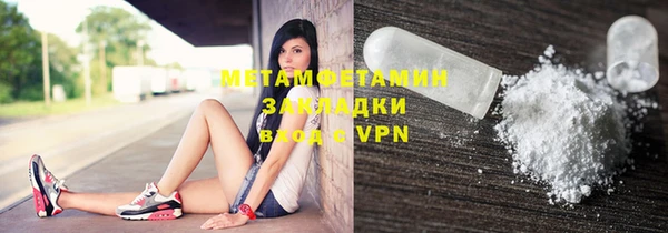 mix Беломорск