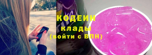 mix Беломорск