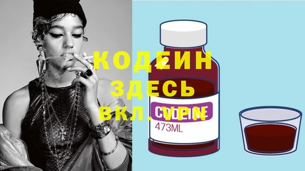 дурь Белокуриха