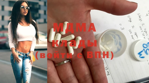 mix Беломорск