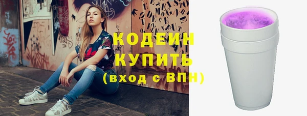 дурь Белокуриха