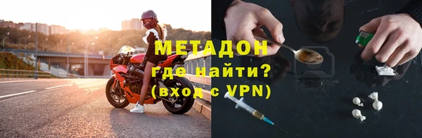 кокаин колумбия Белоозёрский