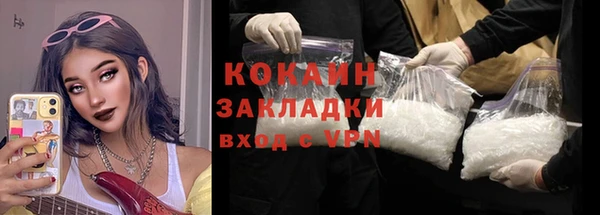 кокаин колумбия Белоозёрский