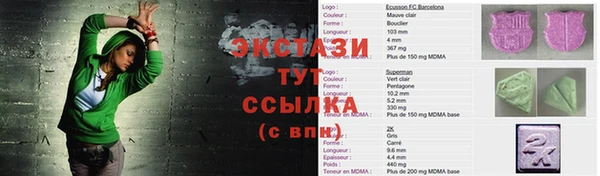 mix Беломорск