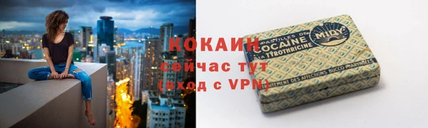 кокаин колумбия Белоозёрский