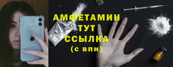 ПСИЛОЦИБИНОВЫЕ ГРИБЫ Семикаракорск