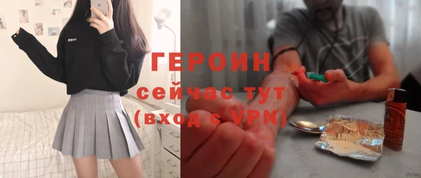 дурь Белокуриха