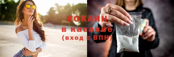 mix Беломорск