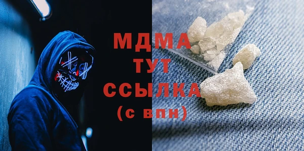 кокаин колумбия Белоозёрский