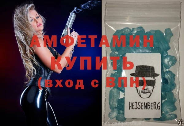 дурь Белокуриха