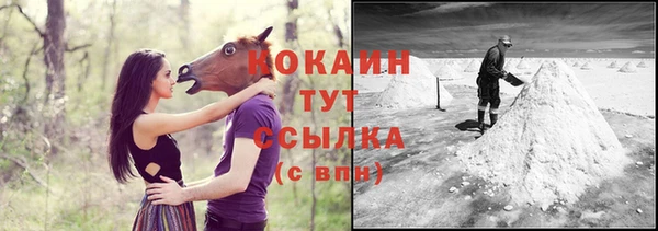 mix Беломорск