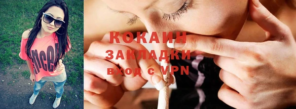 дурь Белокуриха