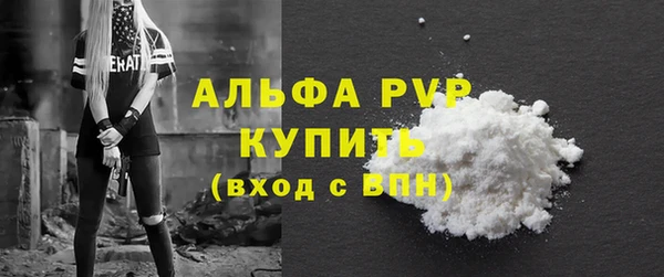 дурь Белокуриха