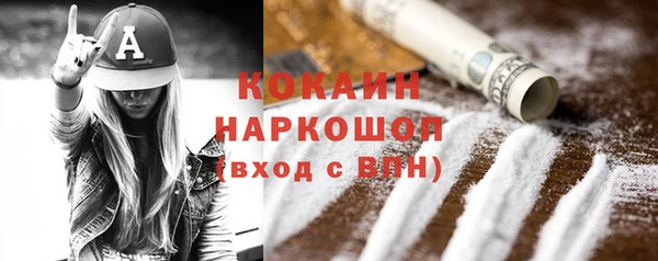 дурь Белокуриха