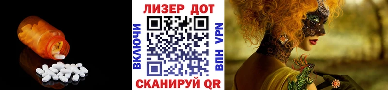ЛСД экстази ecstasy  закладки  Воскресенск 