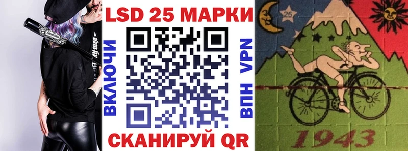сколько стоит  МЕГА онион  Марки 25I-NBOMe 1,5мг  Воскресенск 