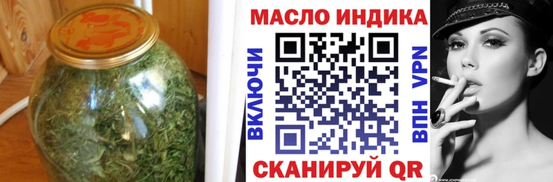 Дистиллят ТГК гашишное масло  Воскресенск 